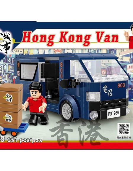Royal Toys Building Blocks City Story Bricks RT09:  Hong Kong Van (251 Pcs/Pzs)