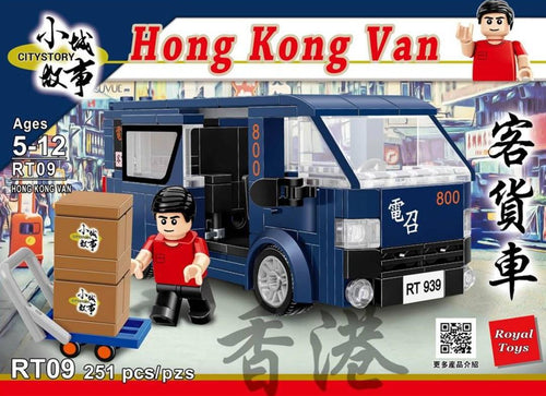 Load image into Gallery viewer, Royal Toys Building Blocks City Story Bricks RT09:  Hong Kong Van (251 Pcs/Pzs)
