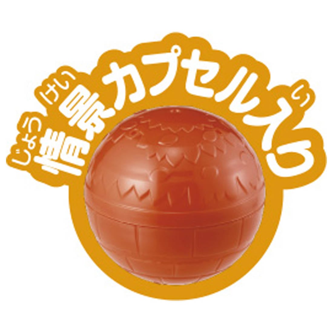 Takara Tomy ANIA animal Action Mini Figure - AC-07 Tiger Cub (Child)