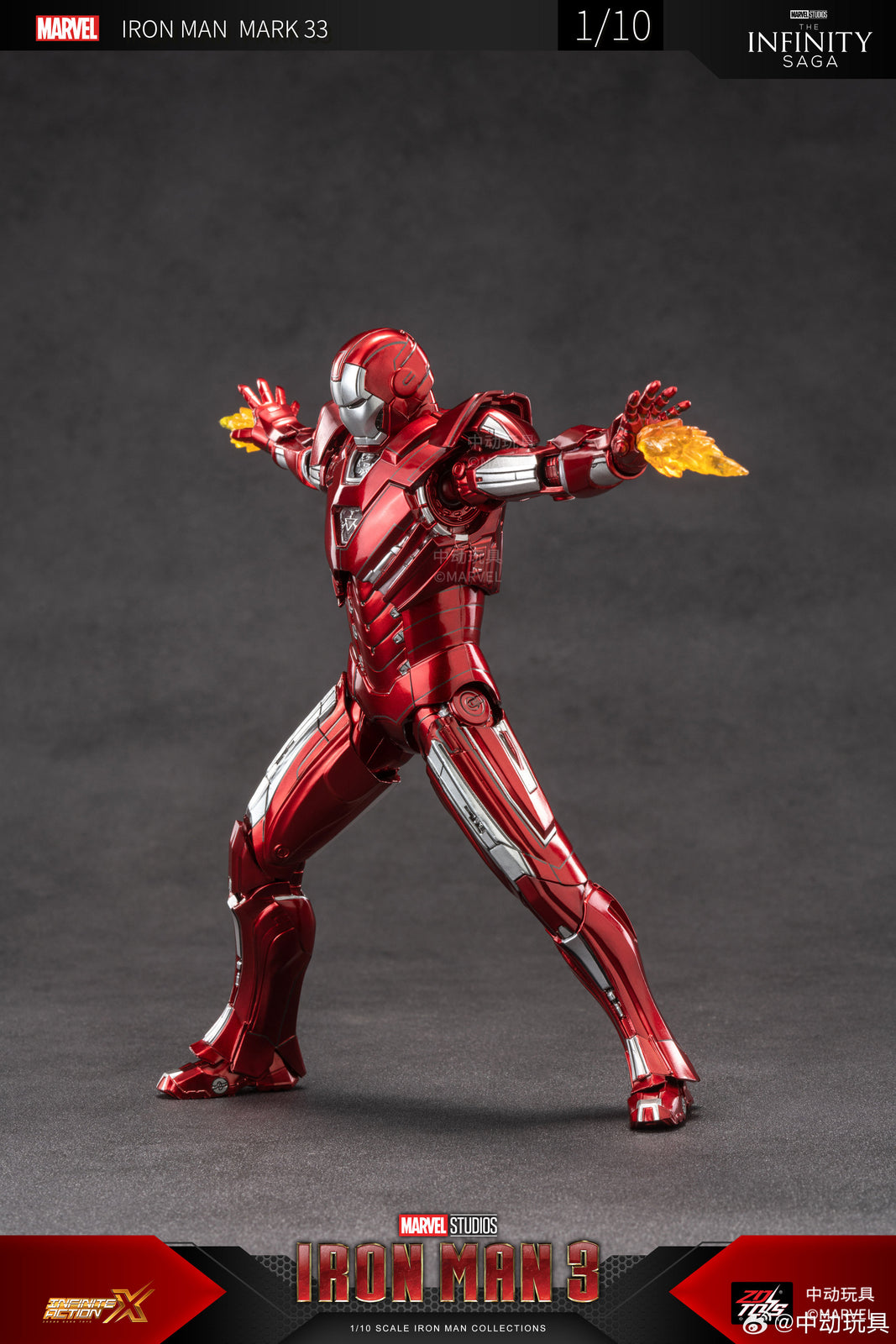 ZD Toys Marvel Avengers 1/10 Iron Man MK33 Action Figure