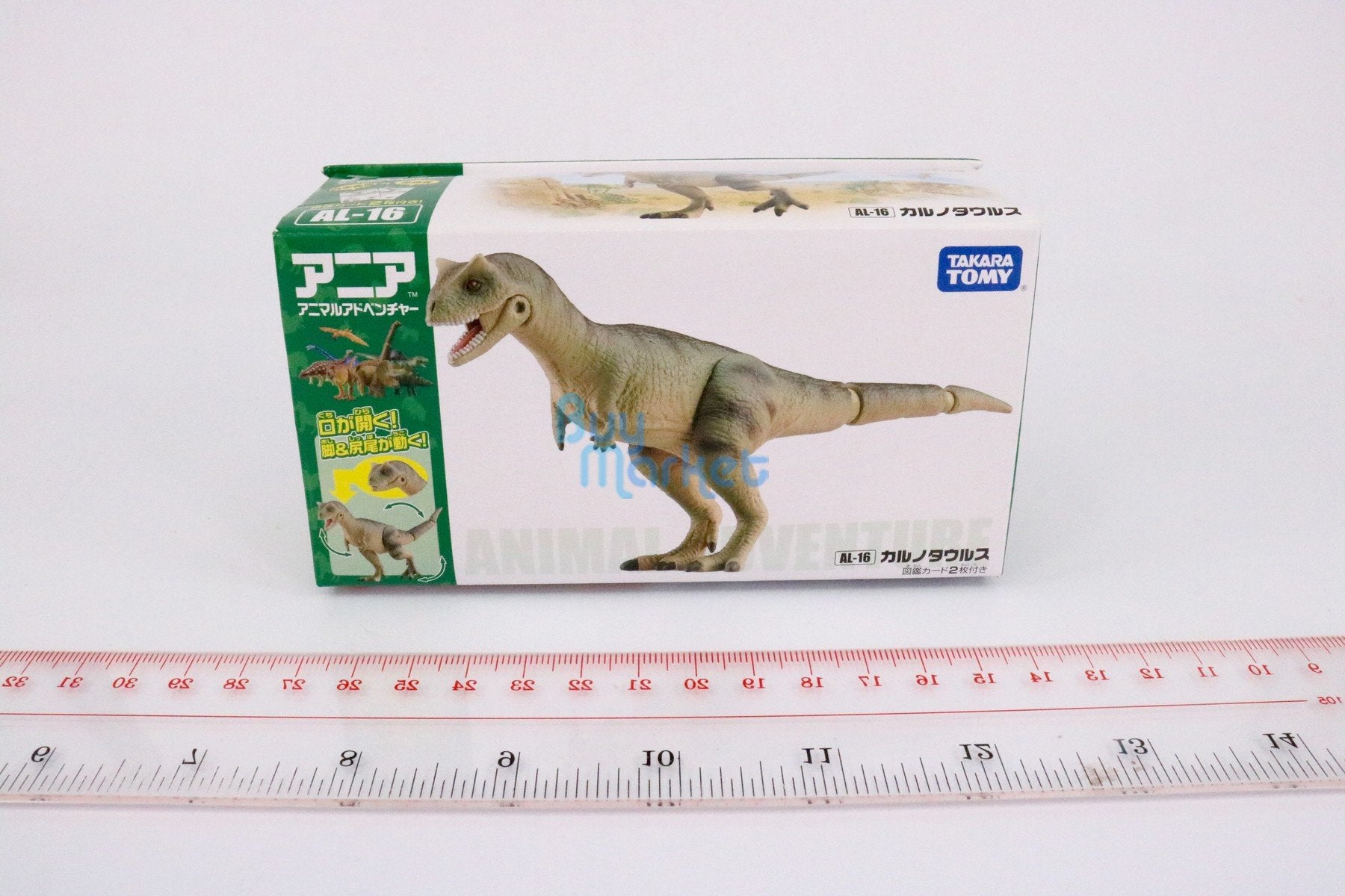 Takara Tomy ANIA Animal Advantage Figure AL-16 Carnotaurus Dinosaur Figure