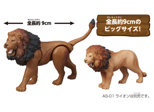 Load image into Gallery viewer, Takara Tomy Ania AL-25 Lion Animal Figure with Color Picture Cards
