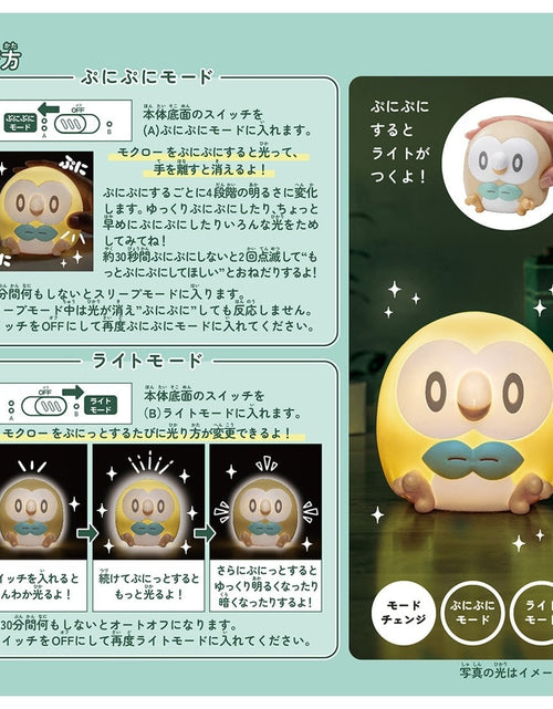 Load image into Gallery viewer, Takara Tomy Pokemon PokePiece Pokepeace Puni Kyun Light Rowlet
