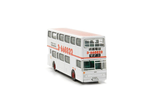 Load image into Gallery viewer, TINY #148 KMB LEYLAND Fleetline BACo Drug Counselling Hotline Diecast Car Bus
