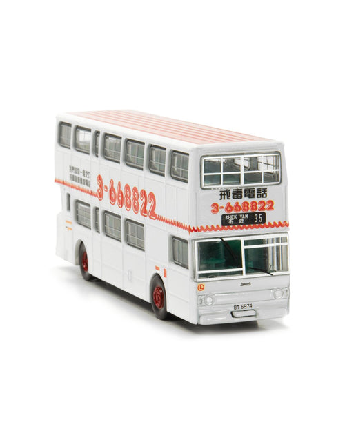Load image into Gallery viewer, TINY #148 KMB LEYLAND Fleetline BACo Drug Counselling Hotline Diecast Car Bus
