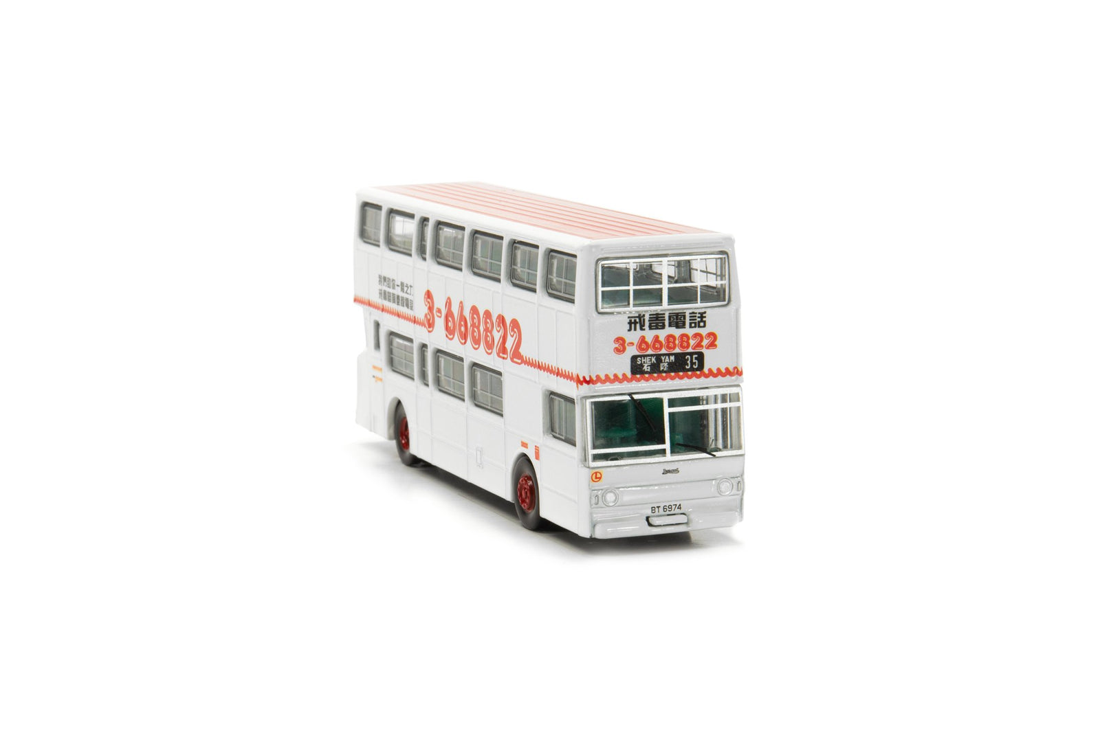 TINY #148 KMB LEYLAND Fleetline BACo Drug Counselling Hotline Diecast Car Bus
