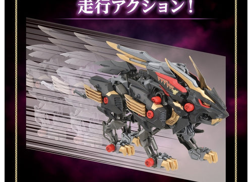 Load image into Gallery viewer, Takara Tomy ZOIDS Wild Liger Black King 1/35 Kokuoh-Go Action Figure
