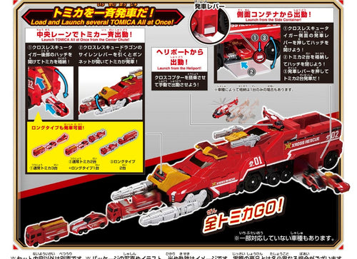 Load image into Gallery viewer, Takara Tomy Tomica World Tomica Xross Rescue XR02 Xross Rescue Tiger
