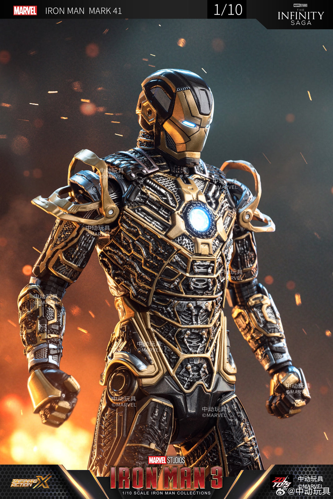 ZD Toys Marvel Avengers 1/10 Iron Man MK41 Action Figure Set