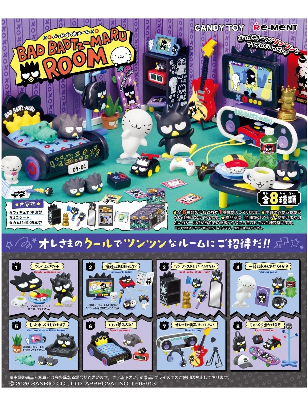Re-ment Bad Badtz-Maru Room Complete Collectibles BOX (8pcs)