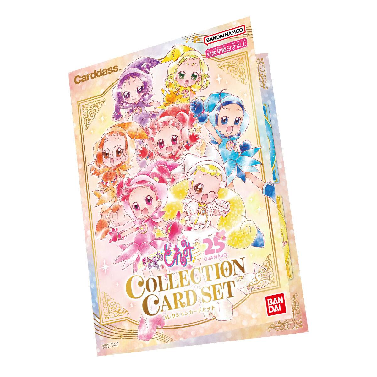 Bandai Carddrass Magical Doremi Collection Card Set Collectibles