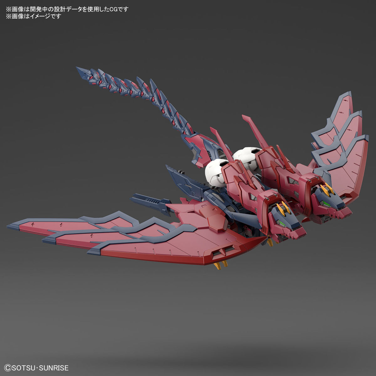Bandai 1/144 RG MOBILE SUIT GUNDAM WING GUNDAM EPYON Model Kit