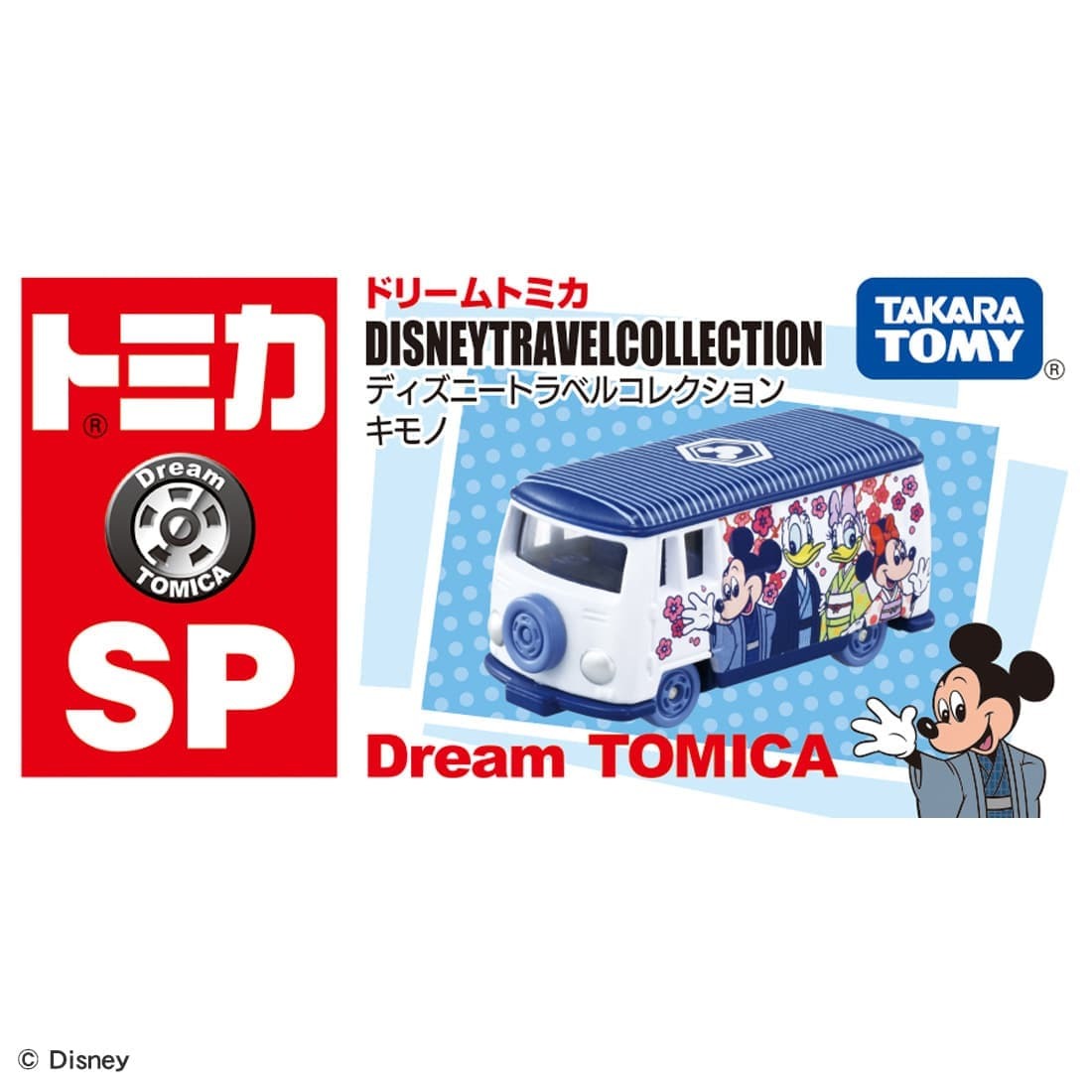 Takara Tomy Dream Tomica SP Disney Travel Collection Kimono Model Car