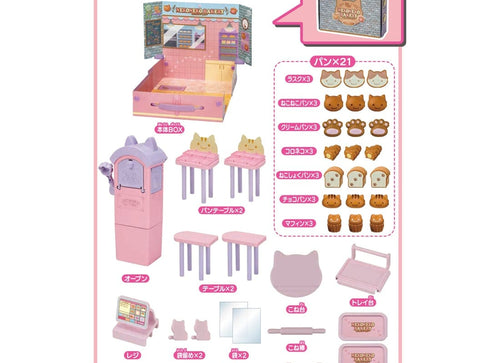 Load image into Gallery viewer, Takara Tomy Licca Chan Accessory LF-13 Pop Shop Nekoneko Bakery (NO DOLLS)

