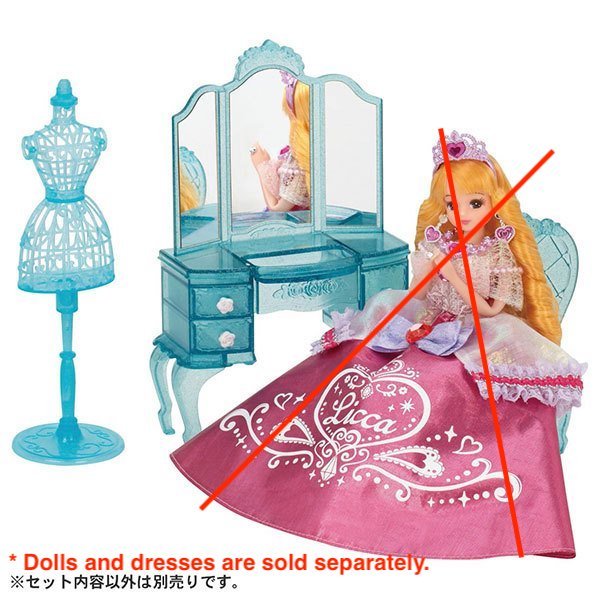 Takara Tomy Licca Chan Doll Accessory - LF-08 Princess Crystal Dresser Set