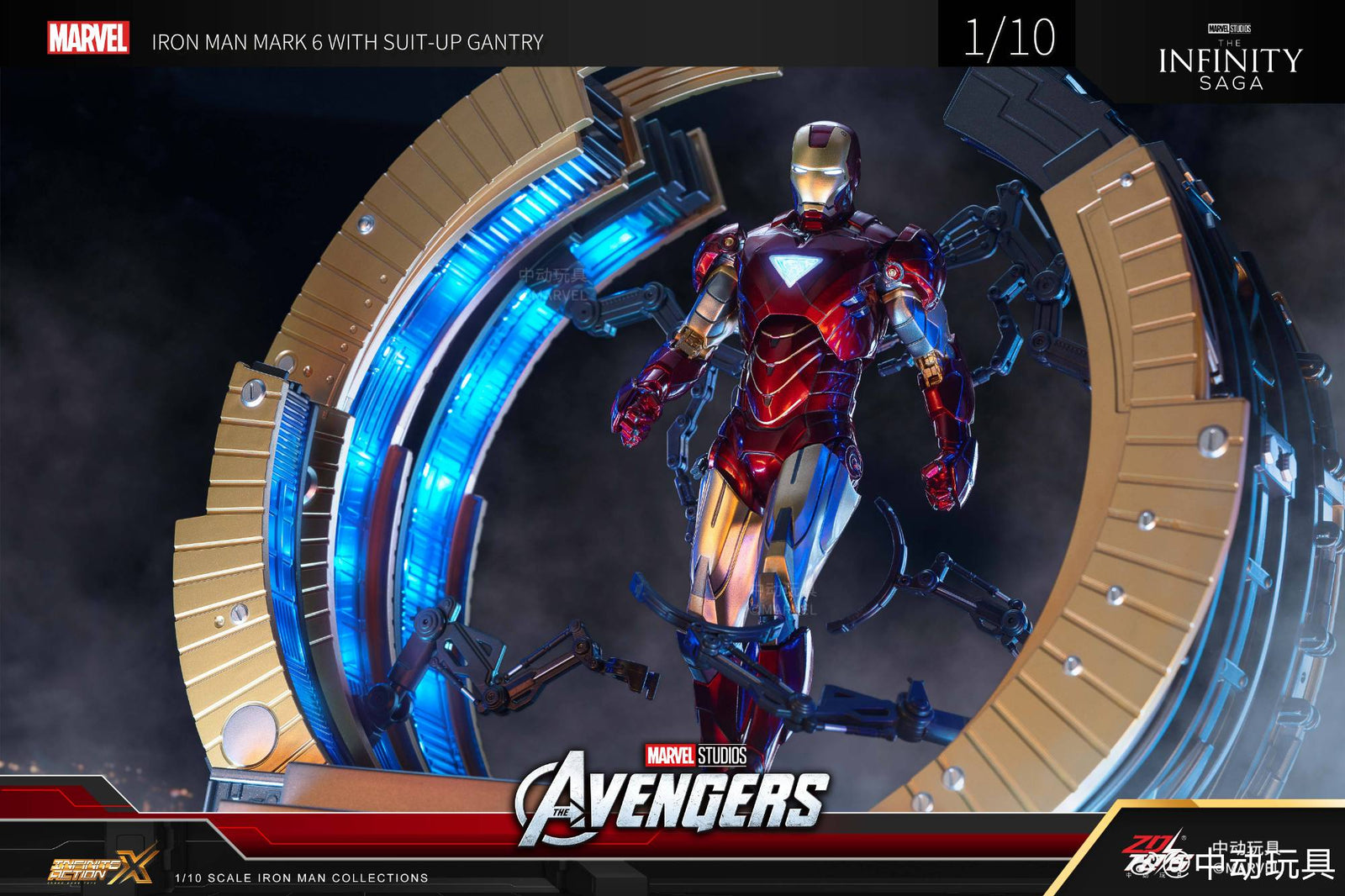 ZD Toys Marvel Avengers 1/10 MK6 With Suit-up Gantry Action Figure Set