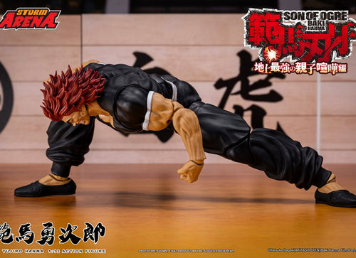 Load image into Gallery viewer, Storm Arena  1/12 Son of Ogre - Baki Hanma Yujiro Hanma Action Figure
