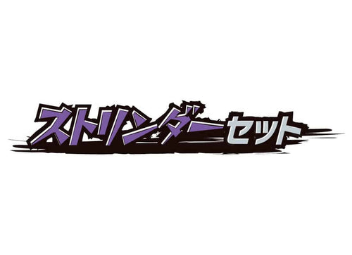 Load image into Gallery viewer, Takara Tomy Pokemon 30th Anniversary Monster Strinder Toxtricity Figure Set

