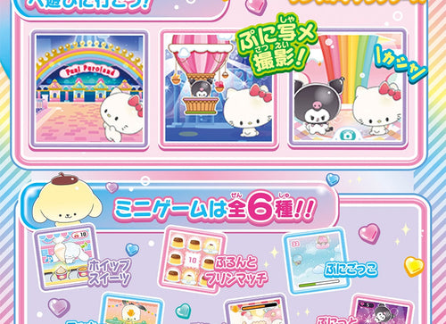 Load image into Gallery viewer, Takara Tomy Electronic Pet Toy - Punirunes Sanrio Characters
