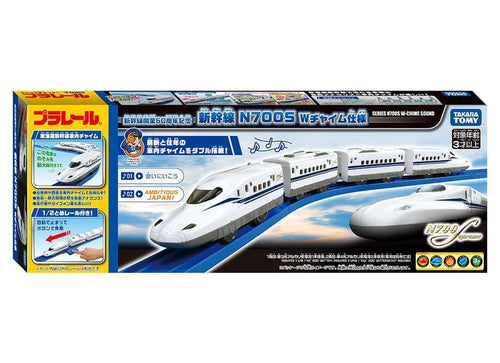 Load image into Gallery viewer, Takara Tomy Plarail Shinkansen N700S W-chime Specification Commemorating 60th
