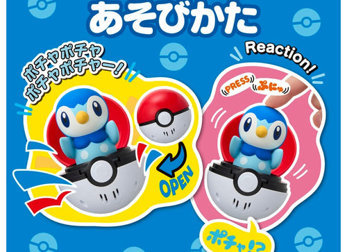 Load image into Gallery viewer, Takara Tomy Pokemon Pyokopunyu Piplup Collective Figurine Figure

