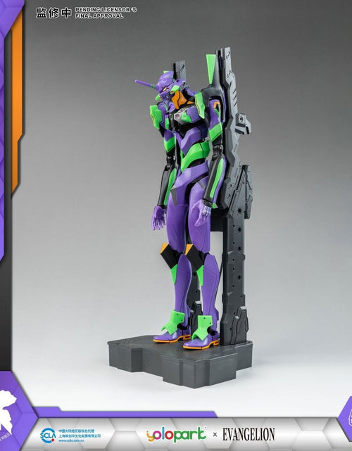 Load image into Gallery viewer, Yolopark AMK Series EVANGELION EVA EVA-01 Collectible 20cm Model Kit Figure
