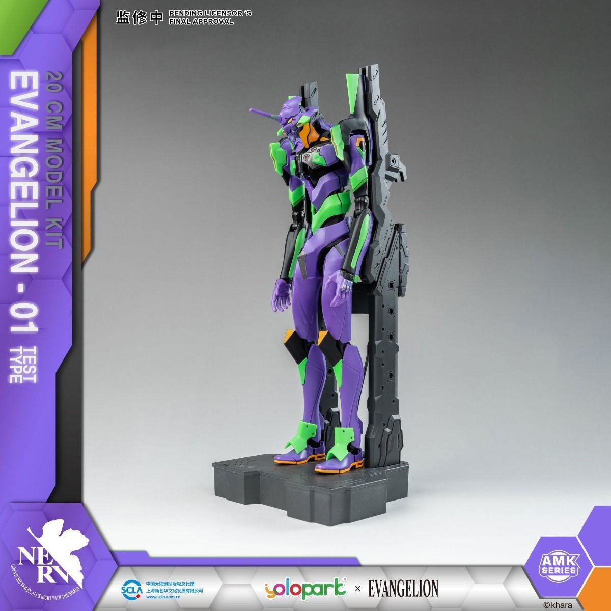 Yolopark AMK Series EVANGELION EVA EVA-01 Collectible 20cm Model Kit Figure