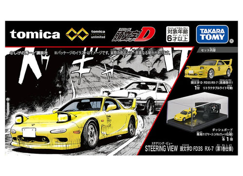 Load image into Gallery viewer, Takara Tomy Tomica Premium Unlimited Initial D Steering Wheel FD3S RX-7
