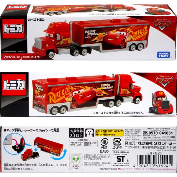 Tomica Takara Tomy Disney Pixar Long Mack (Cars 3 Transporter Type) Diecast car