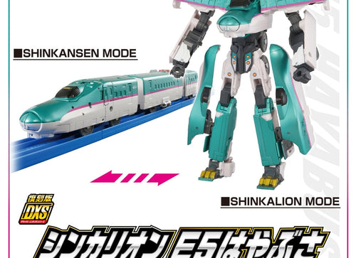 Load image into Gallery viewer, Takara Tomy Shinkansen Transforming Robot Reissue DXS Shinkalion E5 Hayabusa
