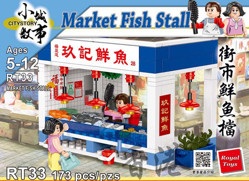 Load image into Gallery viewer, Royal Toys Building Blocks City Story Bricks RT33 : Market Fish Stall (173pcs/pzs)
