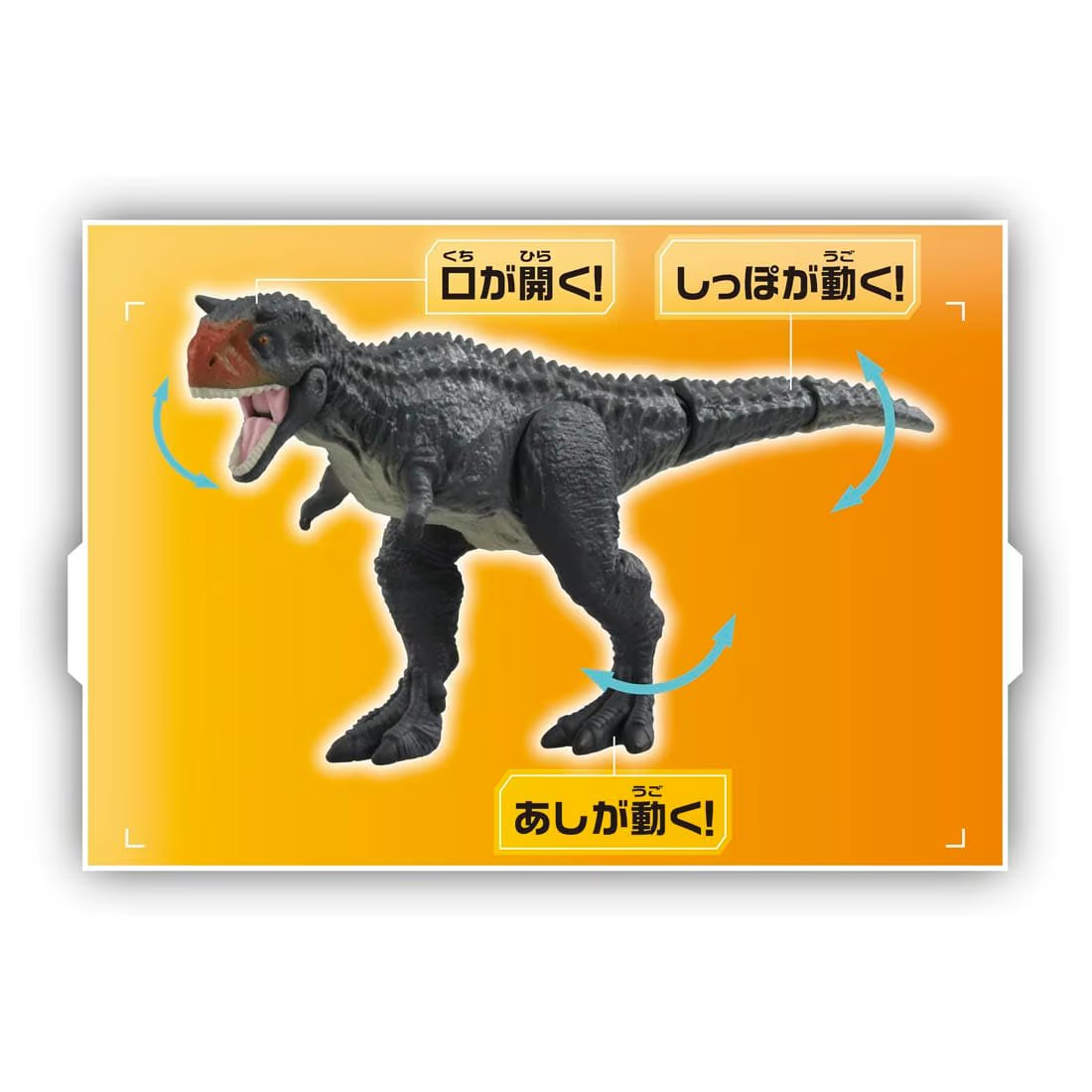 Takara Tomy ANIA Animal Jurassic World Carnotaurus dinosaur Action Figure