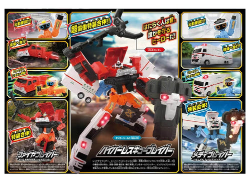 Load image into Gallery viewer, Takara Tomy Tomica Joblabor TJBDX Hyper Rescue Braver Salamander Ambulance DX
