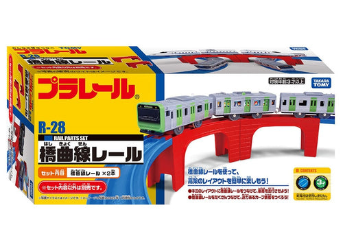 Load image into Gallery viewer, Takara Tomy Plarail R-28 Toy Train Bridge Curved Rail Set
