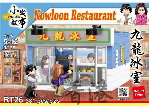 Load image into Gallery viewer, Royal Toys Building Blocks City Story Bricks RT26: Kowloon Restaurant (381 Pcs/Pzs)
