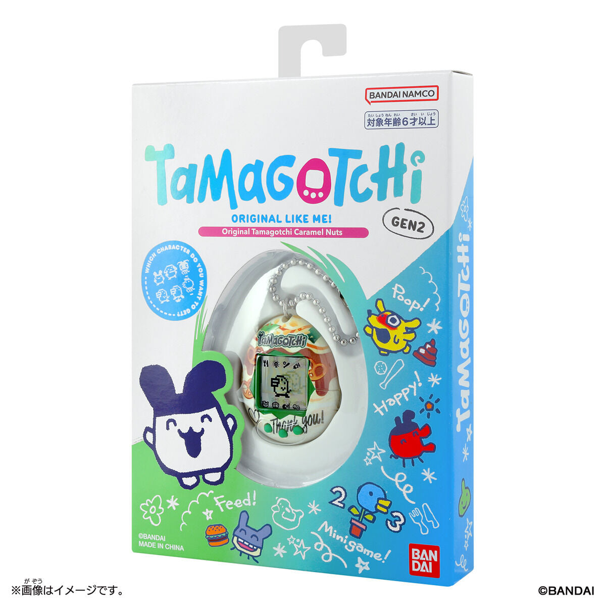 Bandai - Tamagotchi Caramel Nuts (GEN2) Virtual Pet / Electronic Digital Toy