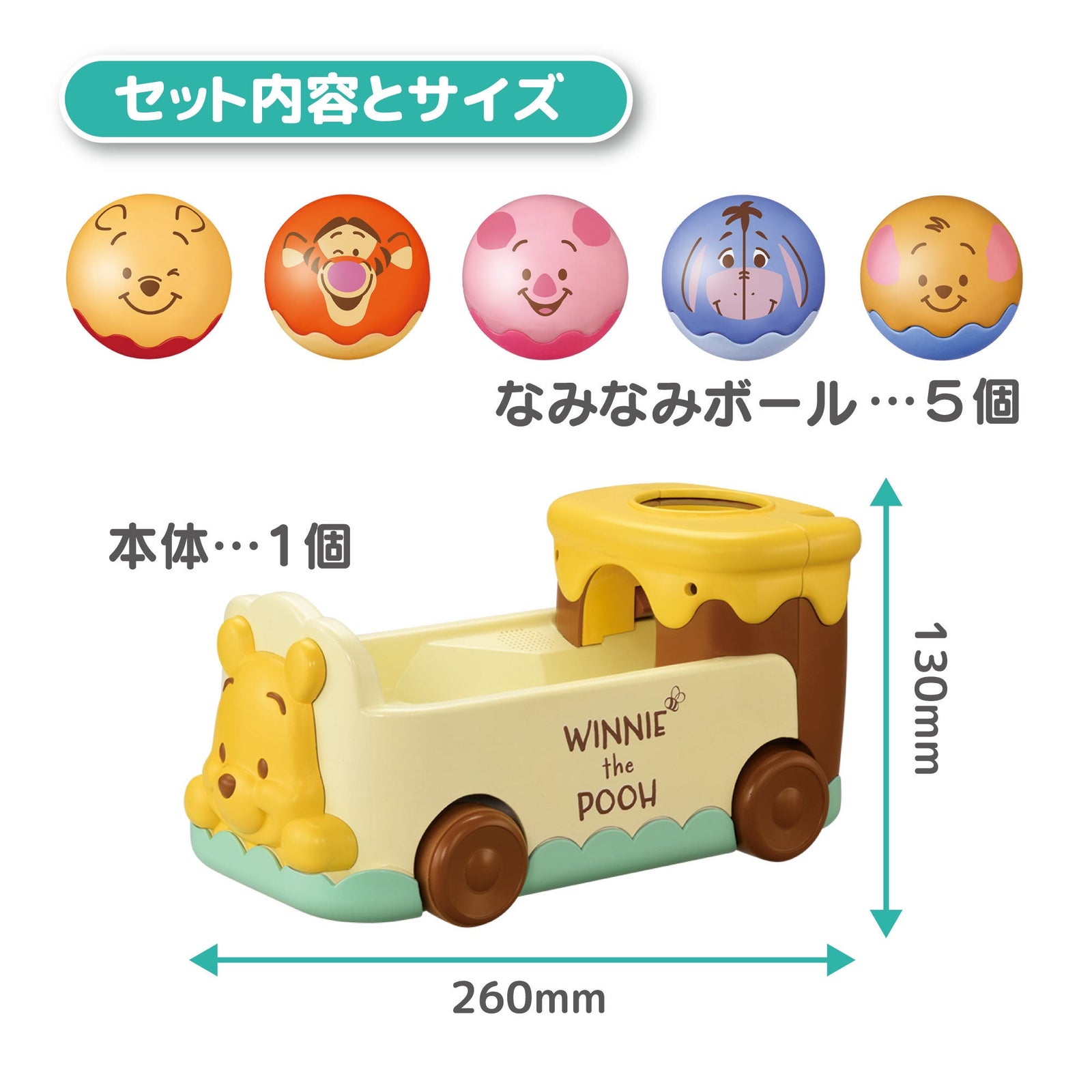 Takara Tomy Chase and Count Disney 2 Way Come with Me Ball Bus Winnie the Pooh