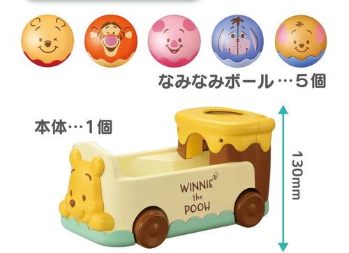 Load image into Gallery viewer, Takara Tomy Chase and Count Disney 2 Way Come with Me Ball Bus Winnie the Pooh
