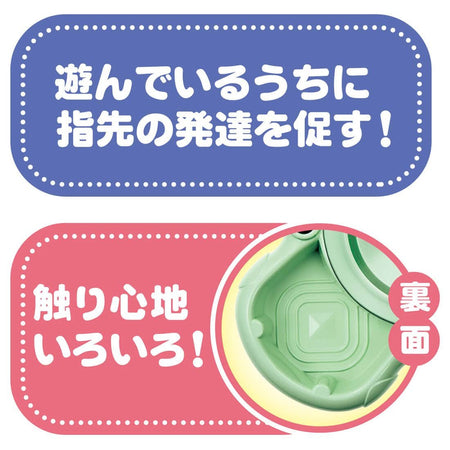 Takara Tomy Disney Baby Toy - Spinning Dome Mirror Spinner Winnie the Pooh