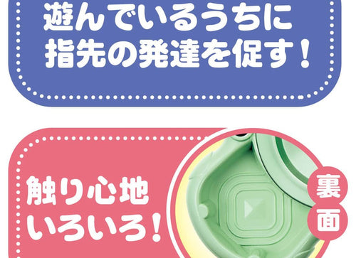 Load image into Gallery viewer, Takara Tomy Disney Baby Toy - Spinning Dome Mirror Spinner Winnie the Pooh

