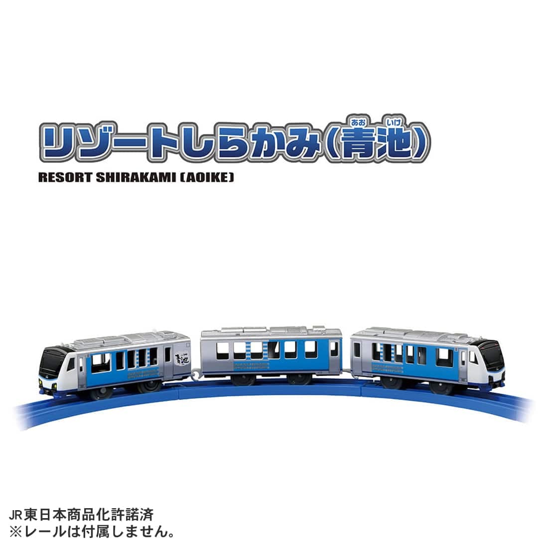 Takara Tomy PLARAIL S-51 Resort Shirakami (Aoike) Sightseeing Model Train
