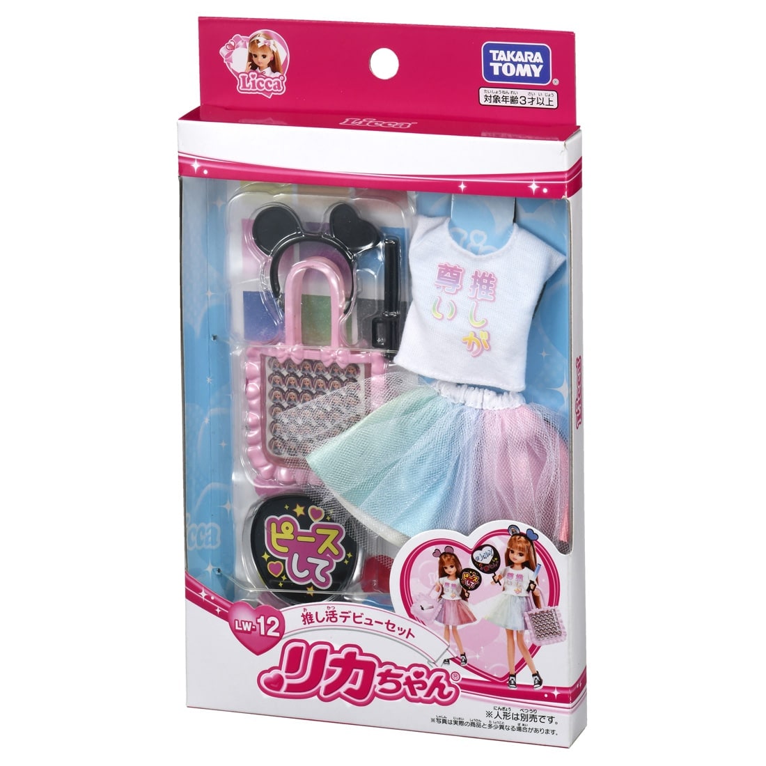 Takara Tomy Licca Chan -  Clothes Licca LW-12 Oshikatsu Debut Set