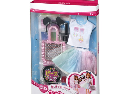 Load image into Gallery viewer, Takara Tomy Licca Chan -  Clothes Licca LW-12 Oshikatsu Debut Set
