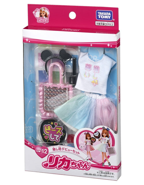 Load image into Gallery viewer, Takara Tomy Licca Chan -  Clothes Licca LW-12 Oshikatsu Debut Set
