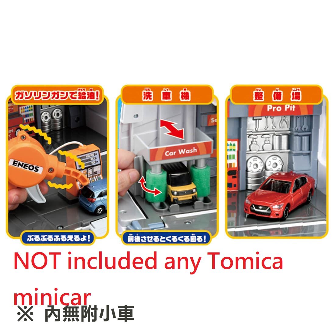 Takara Tomy Tomica World - Transform Tank Truck Gas Station (No Cars included)