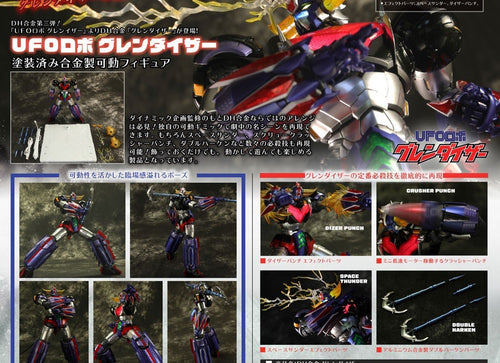 Load image into Gallery viewer, Alphamax DH Goukin UFO Robot Grendizer - Grendizer Figure
