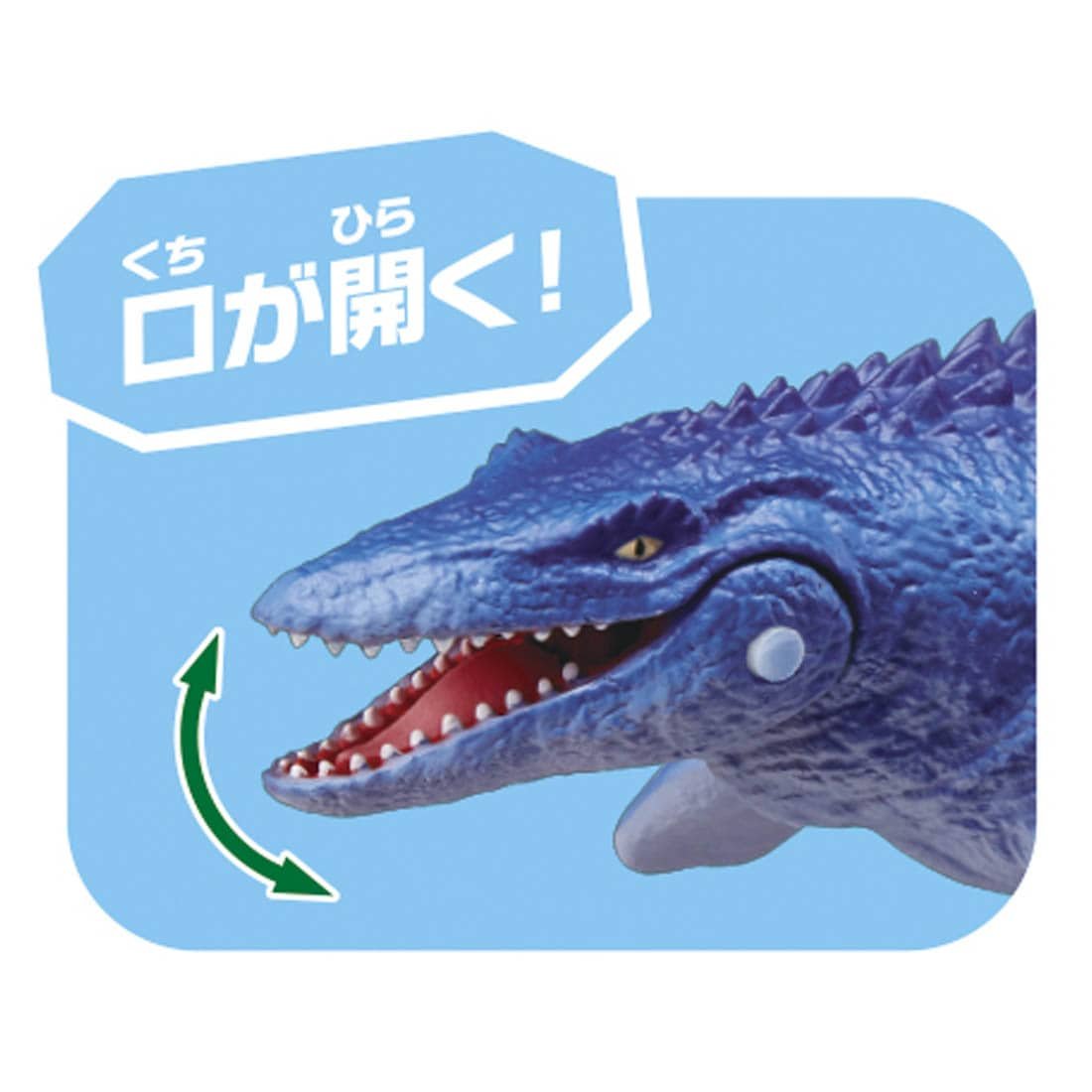 Takara Tomy ANIA AL-07 Mosasaurus (Floatable Ver.) animal Action Figure