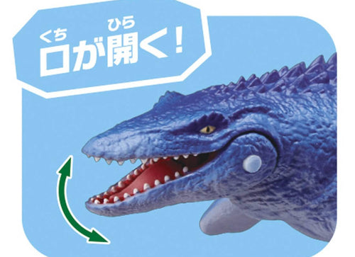 Load image into Gallery viewer, Takara Tomy ANIA AL-07 Mosasaurus (Floatable Ver.) animal Action Figure
