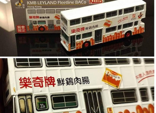 Load image into Gallery viewer, Tiny City Exhibition Exclusive Diecast Car - KMB LEYLAND Fleetlin BACo (33A)
