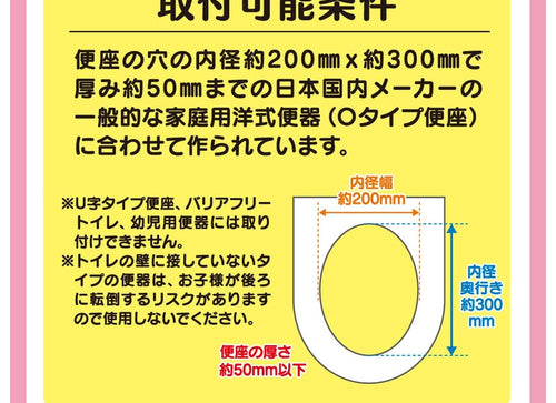 Load image into Gallery viewer, Takara Tomy Disney - Sparkling Sound Auxiliary Toilet Seat Disney Princess
